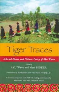 Poetry Reading with Aku Wuwu -The Williams Bookstore