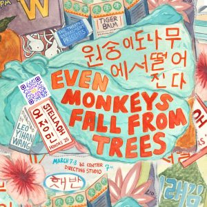 Theatre Dept Honors: "Even Monkeys Fall From Trees" by Stella Oh '25